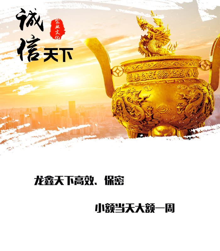琼中要债公司